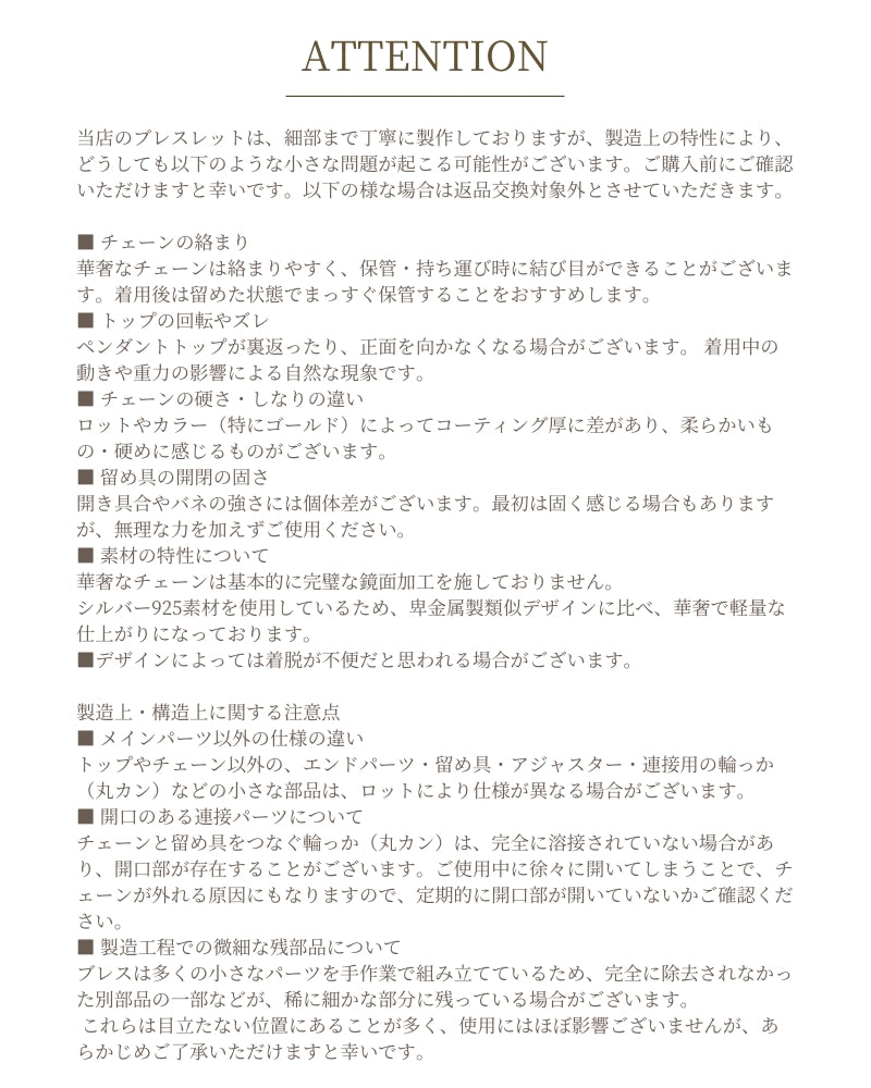 Silver925 Bracelet/b0063