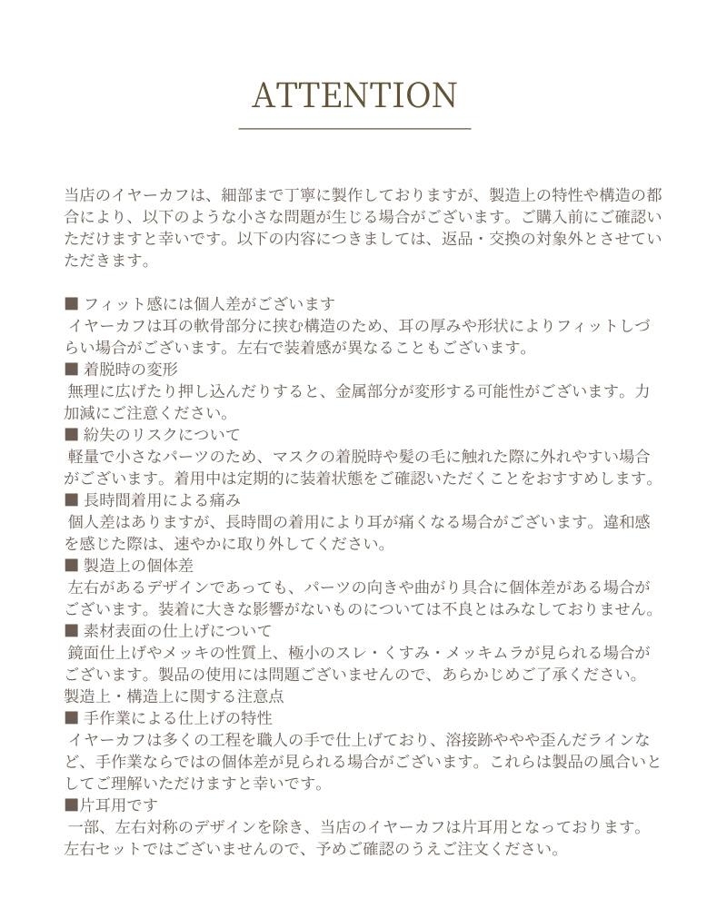 Silver925 Earcuff/p0198