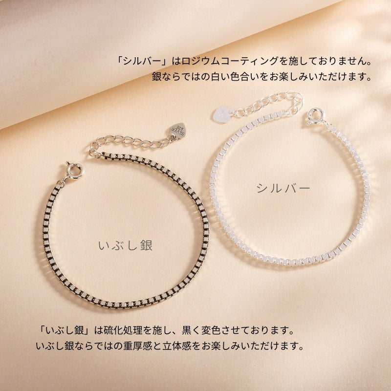 Silver925 Bracelet/b0005