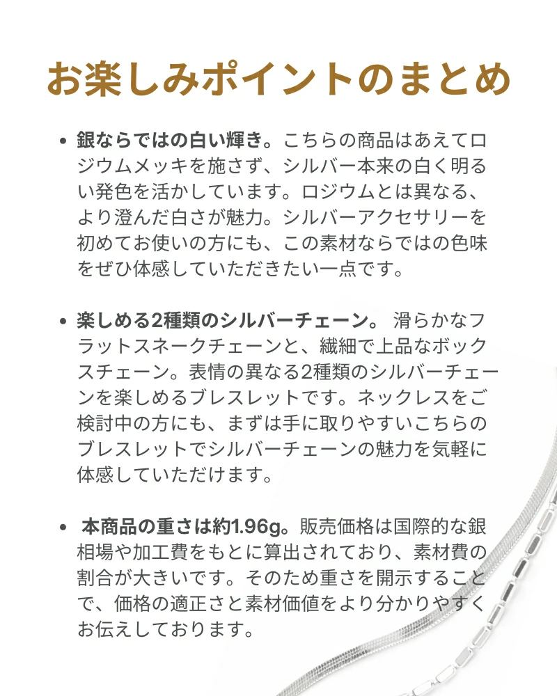 Silver925 Bracelet/b0038