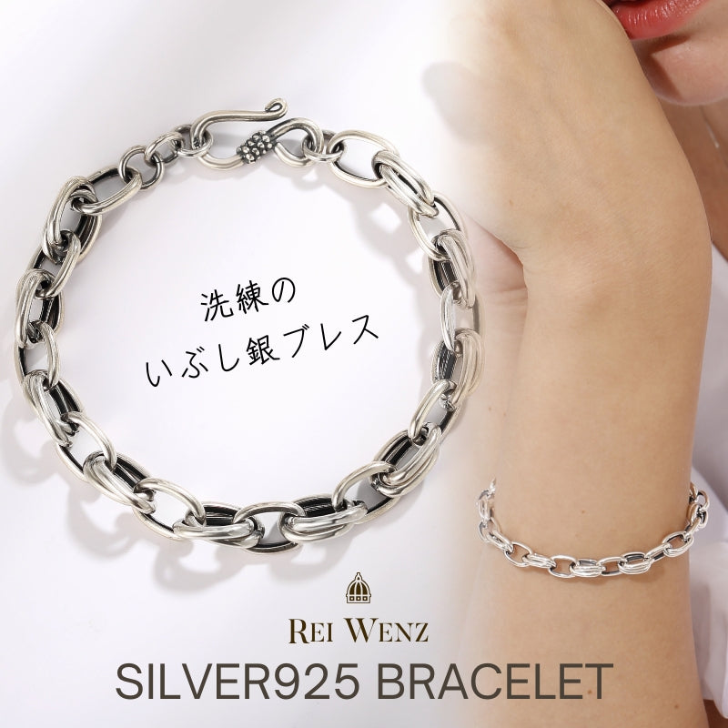 Silver925 Bracelet/b0040