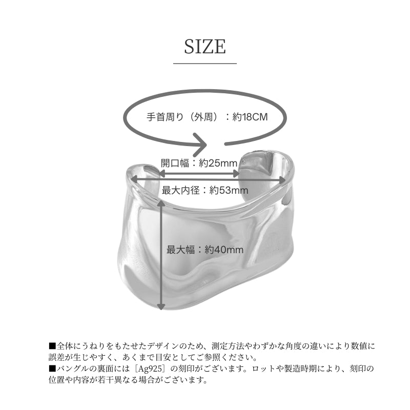 Silver925 Bangle/b0061