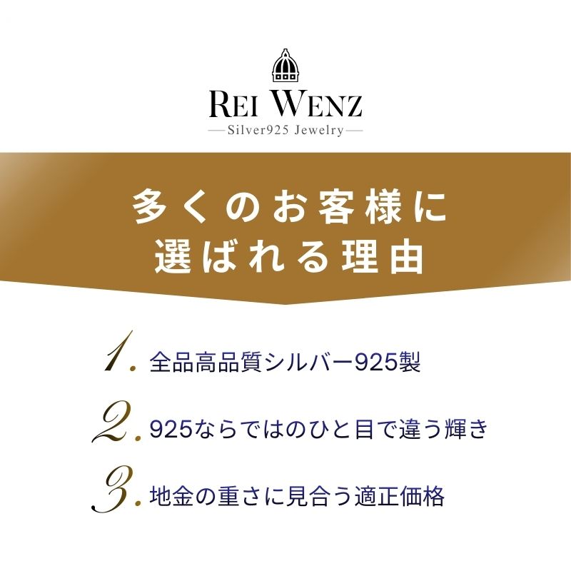 REI WENZ】Silver925専門店/シルバー925 リング 指輪