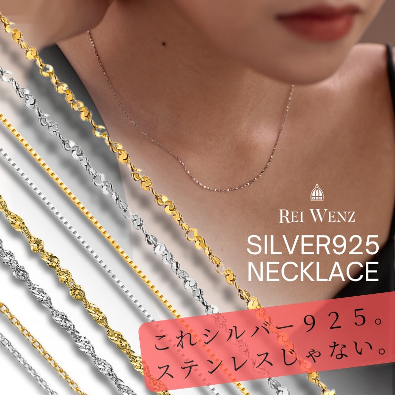 Silver925 Necklace/n0008