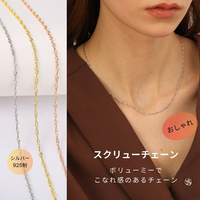 Silver925 Necklace/n0008