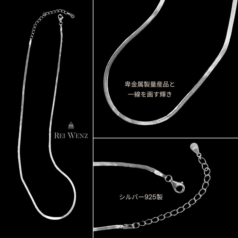 Silver925 Necklace/n0071