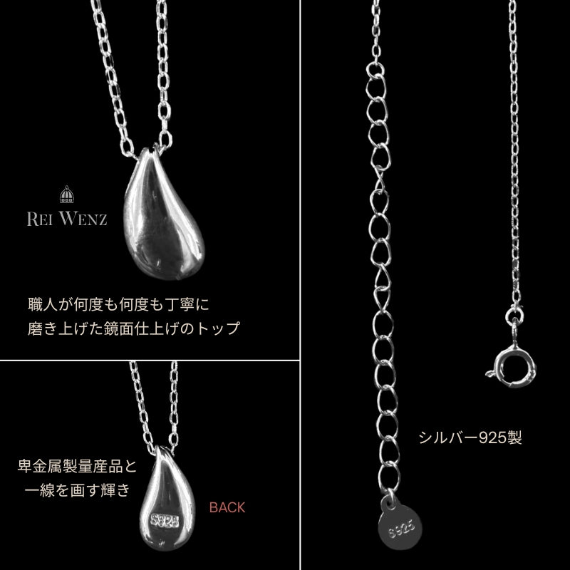 Silver925 Necklace/n0081