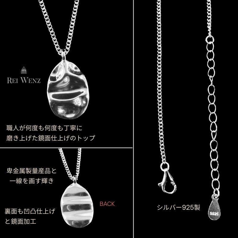 Silver925 Necklace/n0084