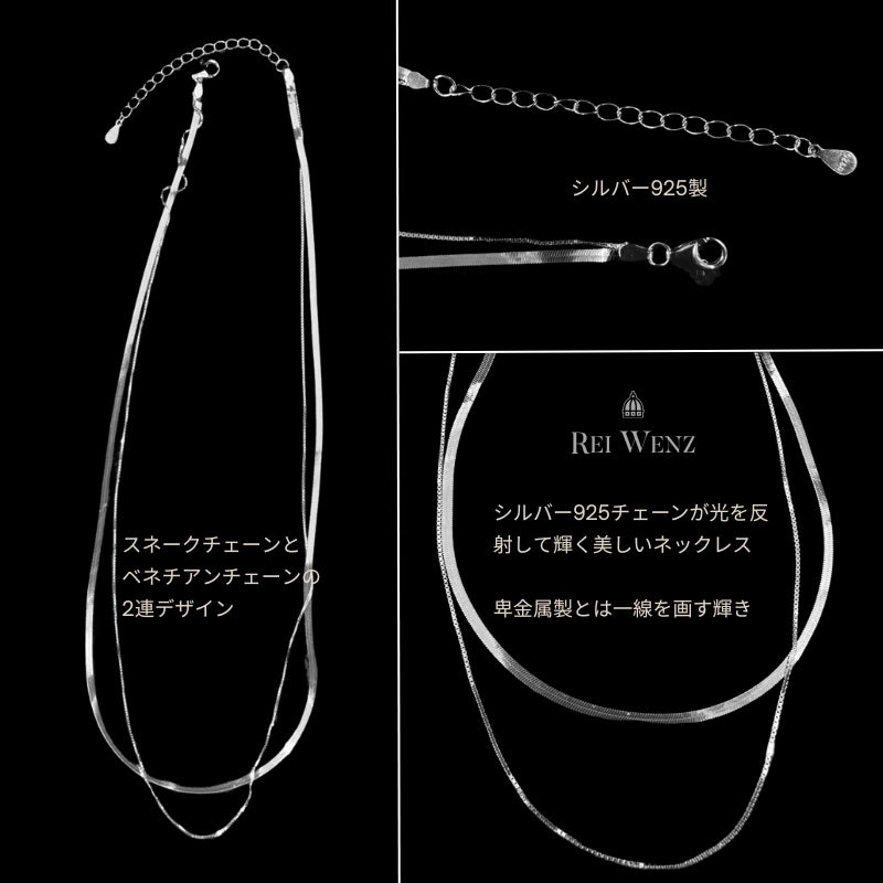Silver925 Necklace/n0147