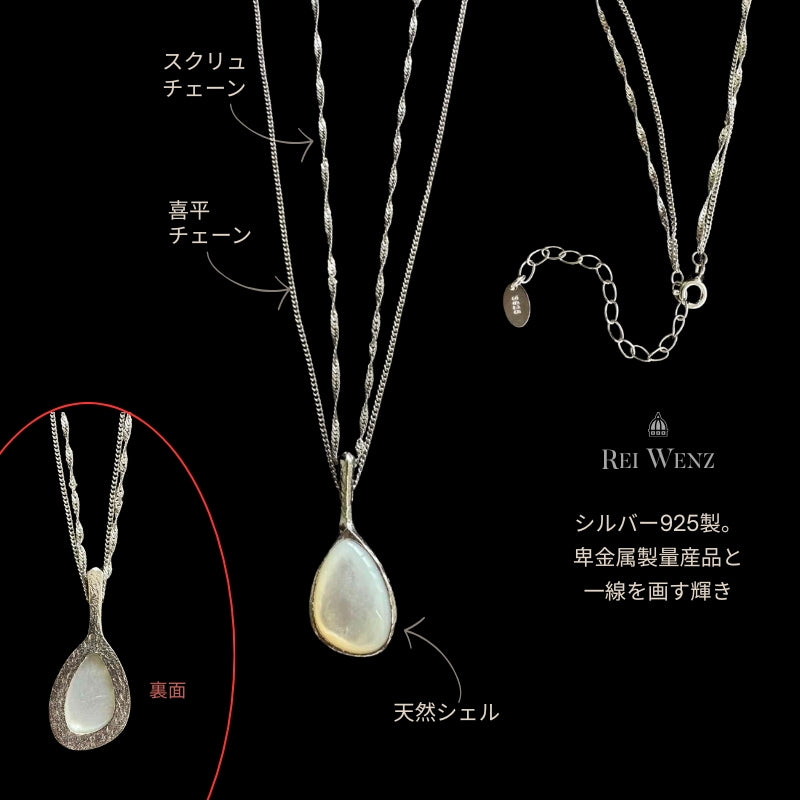 Silver925 Necklace/n0157
