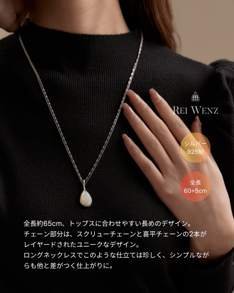Silver925 Necklace/n0157