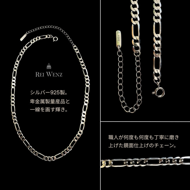 Silver925 Necklace/n0161