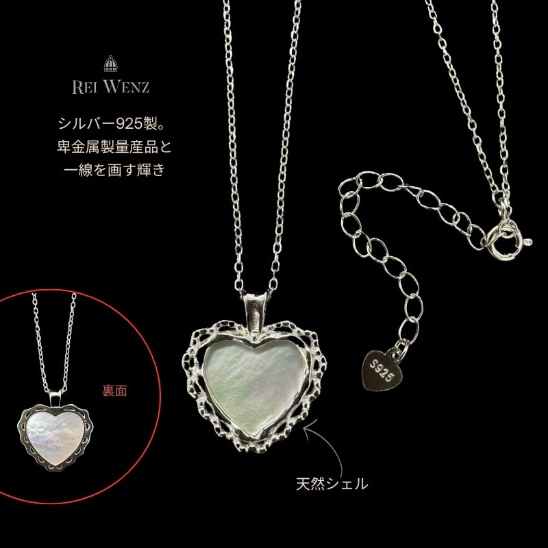 Silver925 Necklace/n0163