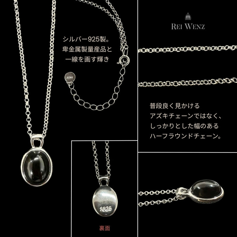 Silver925 Necklace/n165