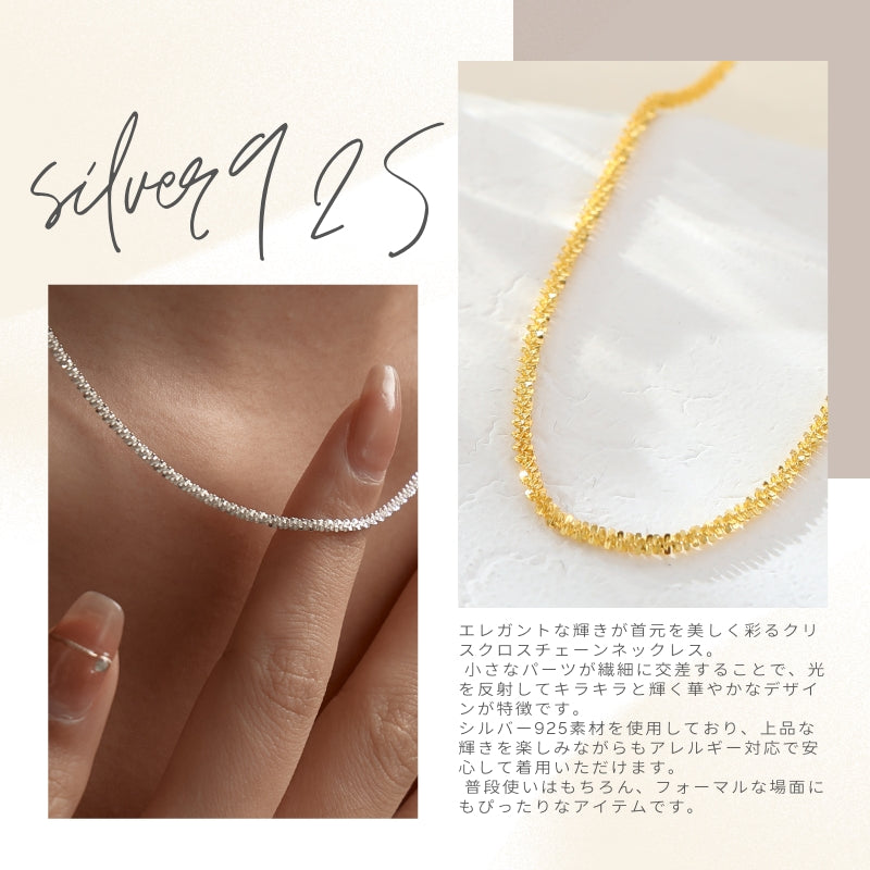 Silver925 Necklace/n0167