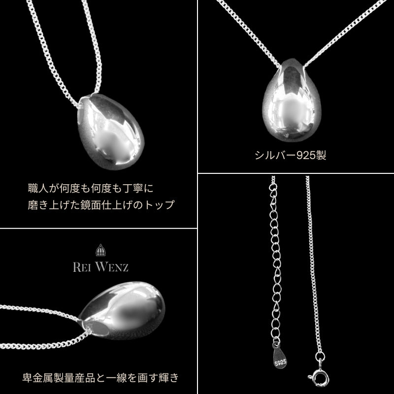 Silver925 Necklace/n0171