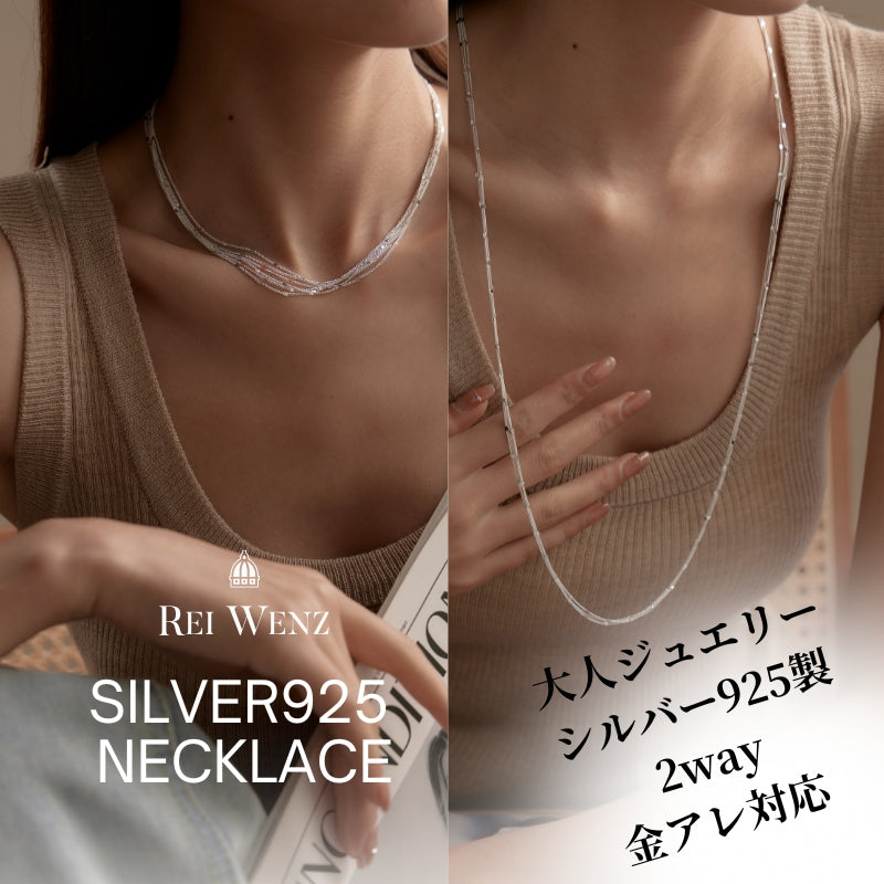 Silver925 Necklace/n0174