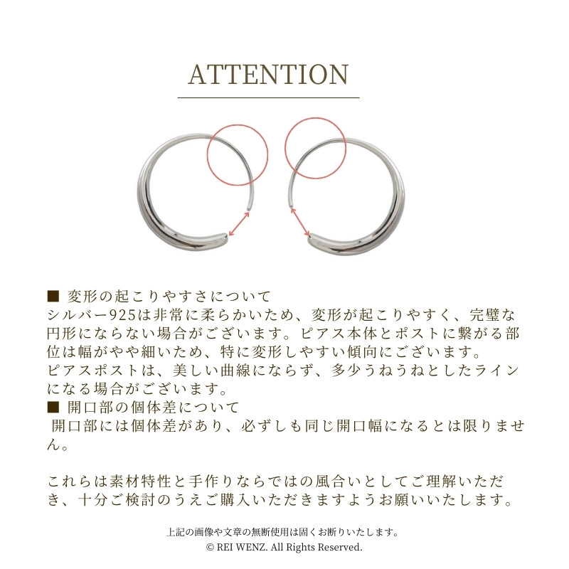 Silver925 Pierced Earring/p0179