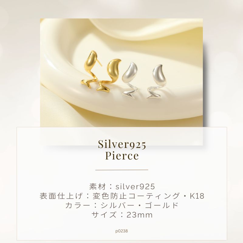 Silver925 Pierced Earring/p0238