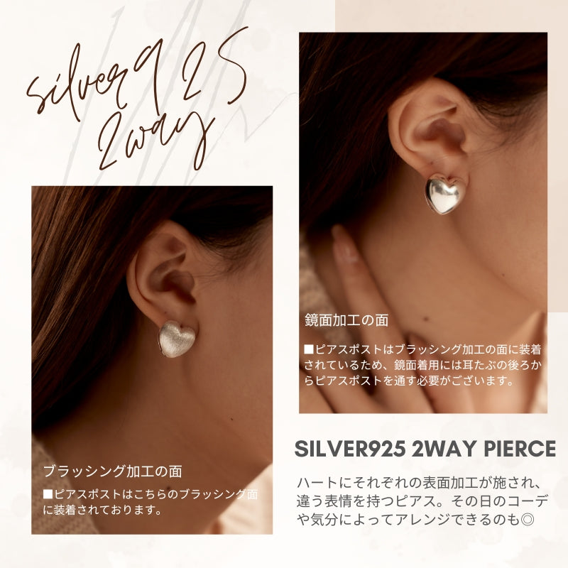 Silver925 Pierced Earring/p0276