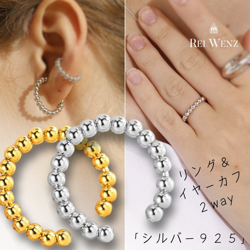 Silver925 Ring/r0045
