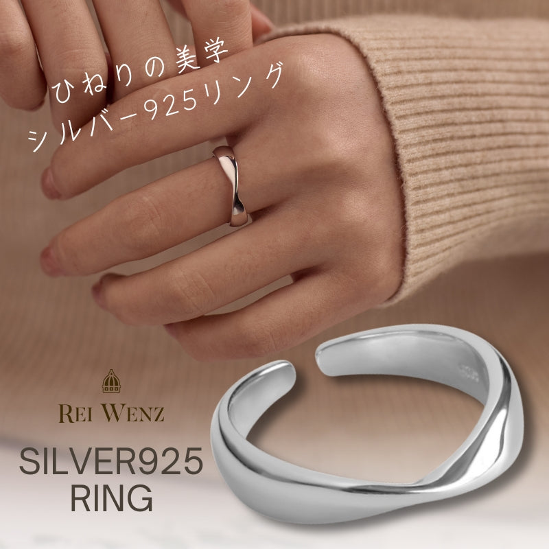 Silver925 Ring/r0046